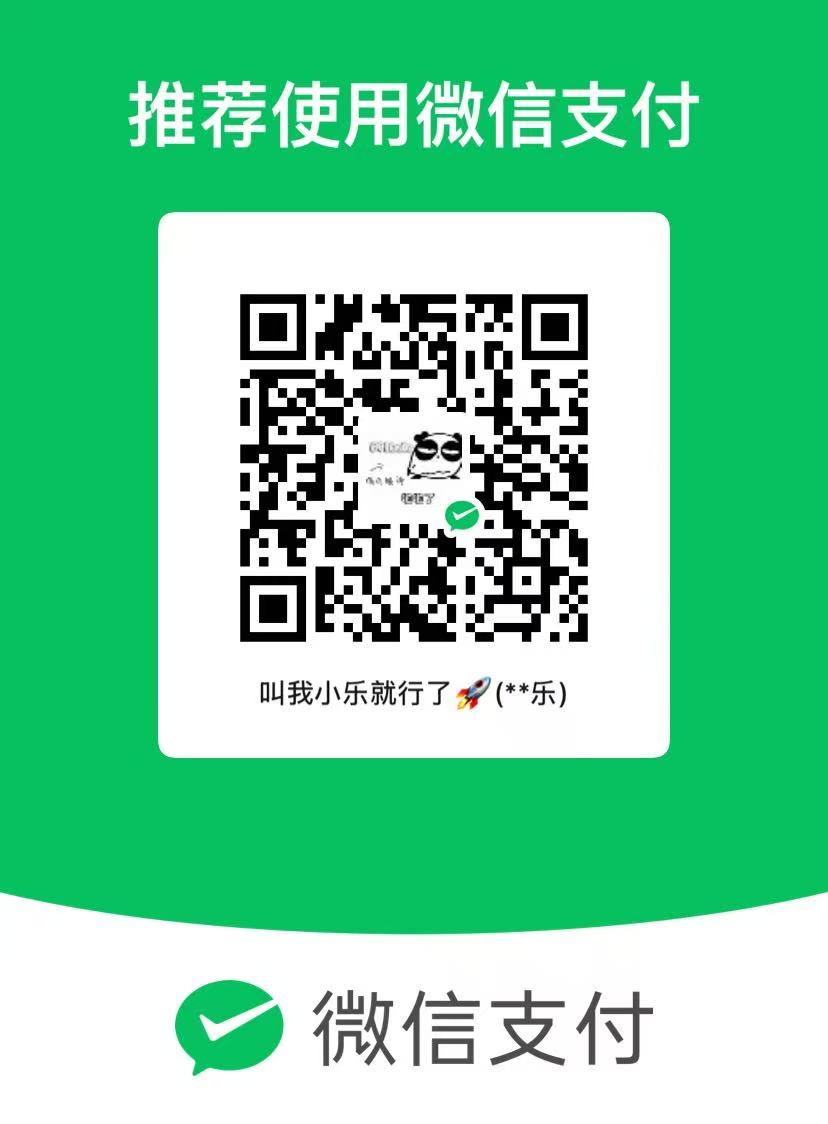 微信收款二维码